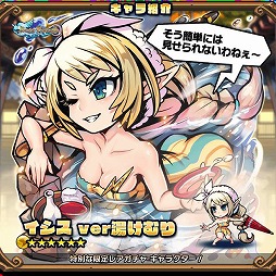 画像ギャラリー No.002のサムネイル画像 / 「ブレイブファンタジア」,“旅館つるや隠宅”コラボを開催