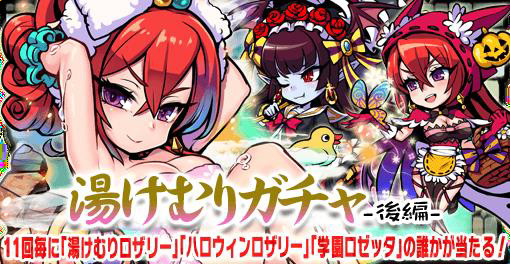 画像ギャラリー No.001のサムネイル画像 / 「ブレイブファンタジア」,「旅館つるや隠宅」コラボイベント後編を開催