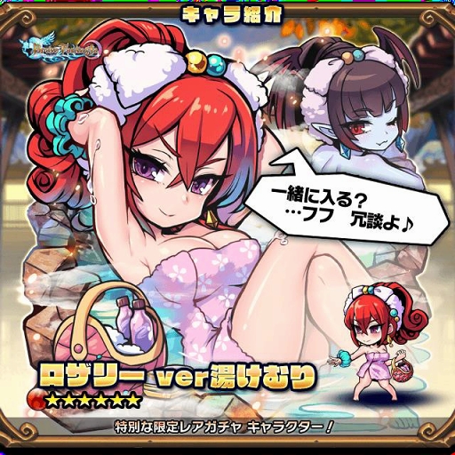 画像ギャラリー No.002のサムネイル画像 / 「ブレイブファンタジア」,「旅館つるや隠宅」コラボイベント後編を開催