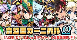 画像ギャラリー No.004のサムネイル画像 / 「ブレイブファンタジア」，“究極！ニパ子ちゃん”コラボが開催決定