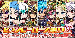 画像ギャラリー No.005のサムネイル画像 / 「ブレイブファンタジア」，“究極！ニパ子ちゃん”コラボが開催決定
