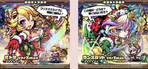 画像ギャラリー No.003のサムネイル画像 / 「ブレイブファンタジア」,クリスマス限定イベントが復刻開催
