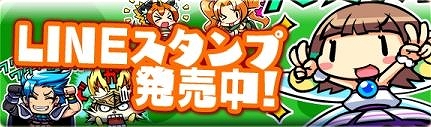 画像ギャラリー No.006のサムネイル画像 / 「ブレイブファンタジア」で季節限定ユニットが登場する「ひな祭りイベント」が開催