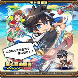 画像ギャラリー No.001のサムネイル画像 / 「ブレイブファンタジア」，5キャラが参戦するクロスオーバーコラボイベントが実施中