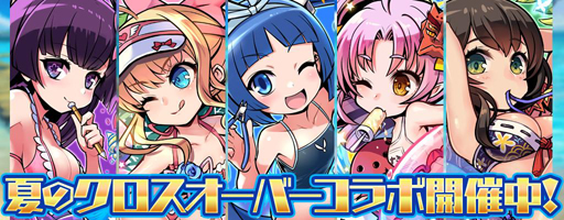 画像ギャラリー No.004のサムネイル画像 / 「ブレイブファンタジア」，5キャラが参戦するクロスオーバーコラボイベントが実施中