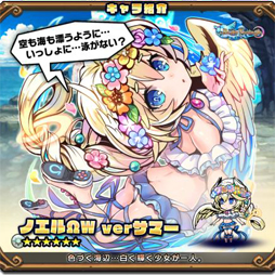 画像ギャラリー No.007のサムネイル画像 / 「ブレイブファンタジア」，5キャラが参戦するクロスオーバーコラボイベントが実施中