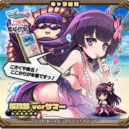 画像ギャラリー No.008のサムネイル画像 / 「ブレイブファンタジア」，5キャラが参戦するクロスオーバーコラボイベントが実施中