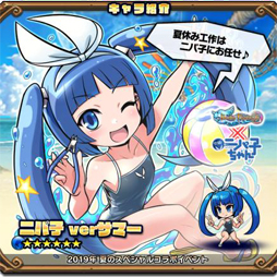 画像ギャラリー No.009のサムネイル画像 / 「ブレイブファンタジア」，5キャラが参戦するクロスオーバーコラボイベントが実施中