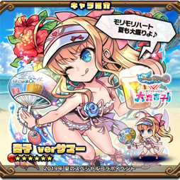 画像ギャラリー No.010のサムネイル画像 / 「ブレイブファンタジア」，5キャラが参戦するクロスオーバーコラボイベントが実施中