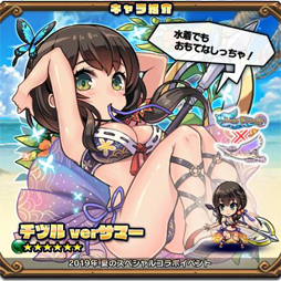 画像ギャラリー No.012のサムネイル画像 / 「ブレイブファンタジア」，5キャラが参戦するクロスオーバーコラボイベントが実施中