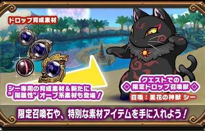 画像ギャラリー No.003のサムネイル画像 / 「ブレイブファンタジア」,“雨天と晴天のリ・アセンション”第2部が開催に