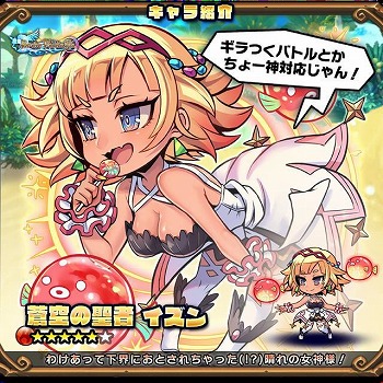 画像ギャラリー No.007のサムネイル画像 / 「ブレイブファンタジア」,“雨天と晴天のリ・アセンション”第2部が開催に