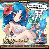画像ギャラリー No.004のサムネイル画像 / 「ブレイブファンタジア」，イベント“夏色ヒーローズ”が開催中