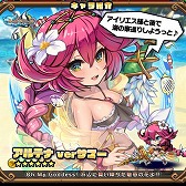 画像ギャラリー No.005のサムネイル画像 / 「ブレイブファンタジア」，イベント“夏色ヒーローズ”が開催中