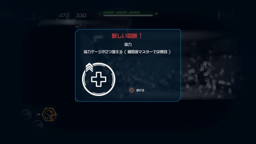 画像ギャラリー No.021のサムネイル画像 / 難度は高いが爽快バトルを楽しめる横スクロールアクション「MATTERFALL」は,1990年代のゲームが好きな人にオススメだ