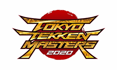 画像ギャラリー No.005のサムネイル画像 / 「鉄拳7」，開発陣が追加キャラクターの制作秘話を語る動画が公開。EVO Japanで発表された新モードの配信や大会「TOKYO TEKKEN MASTERS 2020」の開催日発表も