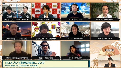 画像ギャラリー No.005のサムネイル画像 / 「日本格ゲーメーカー連合会」レポート。メーカーのキーマンが“参戦キャラの決め方”，“クロスプレイ”などさまざまなテーマでトークを展開
