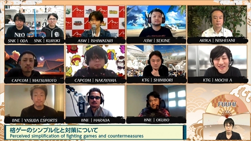画像ギャラリー No.008のサムネイル画像 / 「日本格ゲーメーカー連合会」レポート。メーカーのキーマンが“参戦キャラの決め方”，“クロスプレイ”などさまざまなテーマでトークを展開
