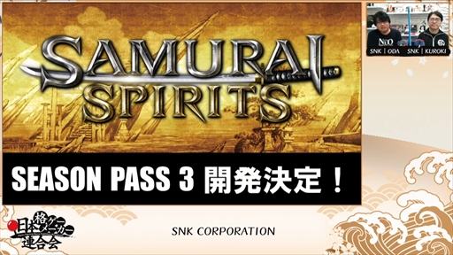 画像ギャラリー No.015のサムネイル画像 / 「日本格ゲーメーカー連合会」レポート。メーカーのキーマンが“参戦キャラの決め方”，“クロスプレイ”などさまざまなテーマでトークを展開