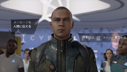 画像ギャラリー No.109のサムネイル画像 / 「Detroit：Become Human」がうたう“オープンシナリオ・アドベンチャー”とはどんなゲームなのか，その概要をまとめて紹介