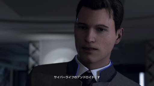画像ギャラリー No.004のサムネイル画像 / 自我に目覚めたアンドロイドは人類の敵か味方か。「Detroit:Become Human」体験版プレイレポート