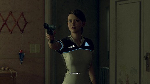画像ギャラリー No.003のサムネイル画像 / 「Detroit: Become Human」をクリア済みの4Gamerスタッフで語り合ってみた。たった1つの選択で,全く違う物語に