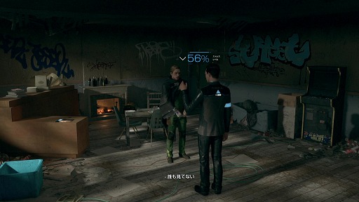 画像ギャラリー No.006のサムネイル画像 / 「Detroit: Become Human」をクリア済みの4Gamerスタッフで語り合ってみた。たった1つの選択で,全く違う物語に