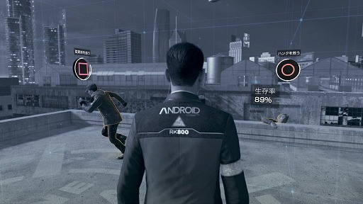 画像ギャラリー No.008のサムネイル画像 / 「Detroit: Become Human」をクリア済みの4Gamerスタッフで語り合ってみた。たった1つの選択で,全く違う物語に
