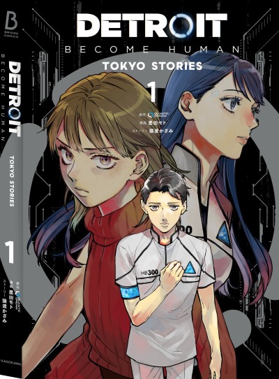 画像ギャラリー No.001のサムネイル画像 / 「Detroit: Become Human」,日本を舞台にした公式オリジナルコミックが本日発売