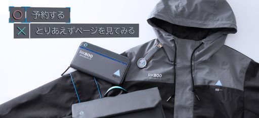 画像ギャラリー No.003のサムネイル画像 / 「Detroit: Become Human」，主人公の1人「コナー」をモチーフにした腕時計，アウター，バッグ，財布が発売決定。予約受付を開始