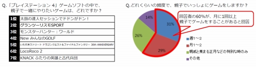 画像ギャラリー No.002のサムネイル画像 / SIEJA，「次世代ワールドホビーフェア’18 Winter」東京大会の公式レポ―トを公開