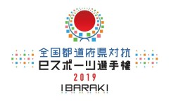 画像ギャラリー No.008のサムネイル画像 / 「グランツーリスモSPORT」,茨城県特別先行代表予選大会の模様を収めたアナウンストレイラーが公開