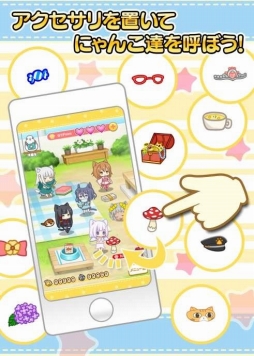 画像ギャラリー No.007のサムネイル画像 / iOS版「リーリヤのおともだち」の配信日が1月25日に決定