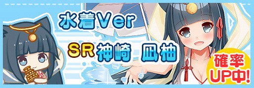 画像ギャラリー No.006のサムネイル画像 / 「リーリヤのおともだち」,専用ボイス付きの新衣装“水着”が登場