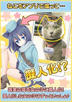 画像ギャラリー No.002のサムネイル画像 / 「リーリヤのおともだち」Android版が配信。iOS版の事前登録もスタート