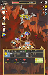 画像ギャラリー No.007のサムネイル画像 / 縦シューに見えて実はシミュレーションゲーム。Androidアプリ「ミックスヒーロー」を紹介する「（ほぼ）日刊スマホゲーム通信」第975回