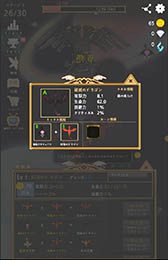 画像ギャラリー No.008のサムネイル画像 / 縦シューに見えて実はシミュレーションゲーム。Androidアプリ「ミックスヒーロー」を紹介する「（ほぼ）日刊スマホゲーム通信」第975回