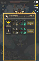 画像ギャラリー No.009のサムネイル画像 / 縦シューに見えて実はシミュレーションゲーム。Androidアプリ「ミックスヒーロー」を紹介する「（ほぼ）日刊スマホゲーム通信」第975回