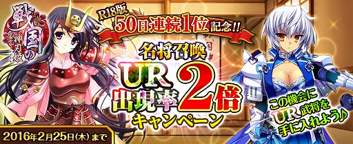 画像ギャラリー No.001のサムネイル画像 / 「戦国の神刃姫」，茶器が入手できるイベント「〜名物茶器の探求〜」で武将覚醒のチャンス