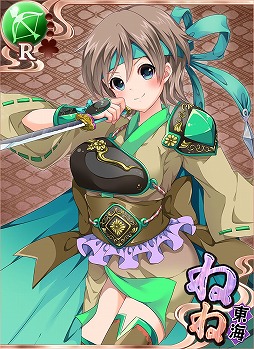 画像ギャラリー No.004のサムネイル画像 / 「戦国の神刃姫」，茶器が入手できるイベント「〜名物茶器の探求〜」で武将覚醒のチャンス