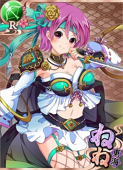 画像ギャラリー No.005のサムネイル画像 / 「戦国の神刃姫」，茶器が入手できるイベント「〜名物茶器の探求〜」で武将覚醒のチャンス