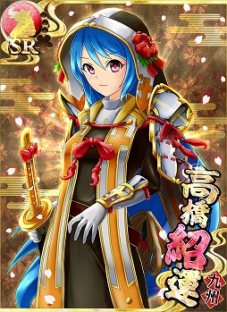 画像ギャラリー No.006のサムネイル画像 / 「戦国の神刃姫」，茶器が入手できるイベント「〜名物茶器の探求〜」で武将覚醒のチャンス