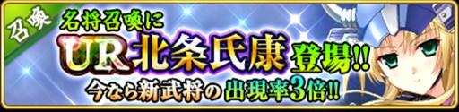 画像ギャラリー No.003のサムネイル画像 / 「戦国の神刃姫」，登録者5万人突破キャンペーン第3弾を開催中