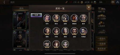 画像ギャラリー No.002のサムネイル画像 / 「三国ブレード」,国内向けクローズドβテストの情報が近日公開