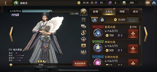 画像ギャラリー No.003のサムネイル画像 / 「三国ブレード」,国内向けクローズドβテストの情報が近日公開