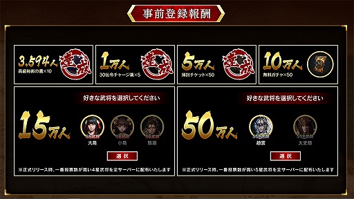 画像ギャラリー No.005のサムネイル画像 / アクションRPG「三国ブレード」の配信日は3月25日。アプリストアにて事前登録受付中