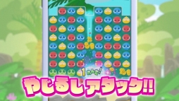 画像ギャラリー No.005のサムネイル画像 / 「ぷよぷよ!!タッチ」の事前登録者数が5万を突破。PVも公開に