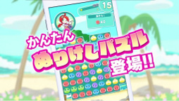 画像ギャラリー No.001のサムネイル画像 / ぷよぷよシリーズの新作アプリ「ぷよぷよ!!タッチ」は11月26日に配信決定。事前登録受付期限は11月26日9:59まで延長