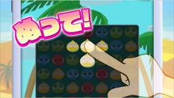 画像ギャラリー No.002のサムネイル画像 / ぷよぷよシリーズの新作アプリ「ぷよぷよ!!タッチ」は11月26日に配信決定。事前登録受付期限は11月26日9:59まで延長