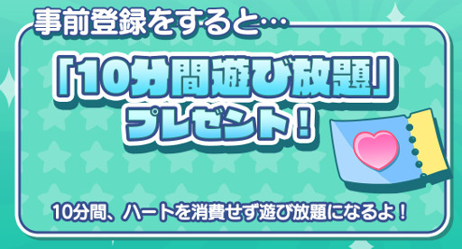 画像ギャラリー No.006のサムネイル画像 / ぷよぷよシリーズの新作アプリ「ぷよぷよ!!タッチ」は11月26日に配信決定。事前登録受付期限は11月26日9:59まで延長